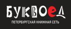 Скидка 5% для зарегистрированных пользователей при заказе от 500 рублей! - Верещагино